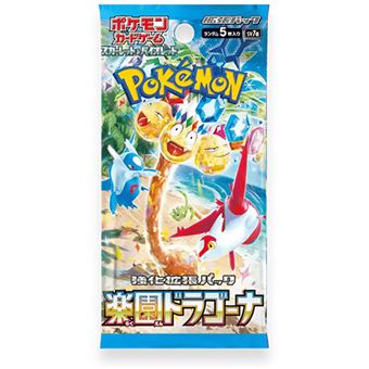 Booter Pokémon Paradise Dragona - Japonês