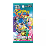 Sobre de expansión Pokémon Battle Partners - Versión japonesa