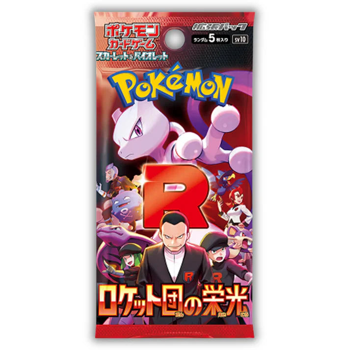 Booster Glory del Team Rocket - Versión japonesa