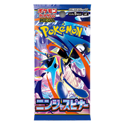 Booster Pokémon Ninja Spinner Pack - Versão Japonesa