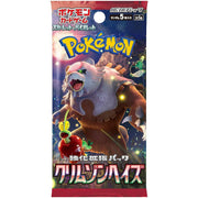 Booster Pokémon Chrimson Haze - Versão Japonesa